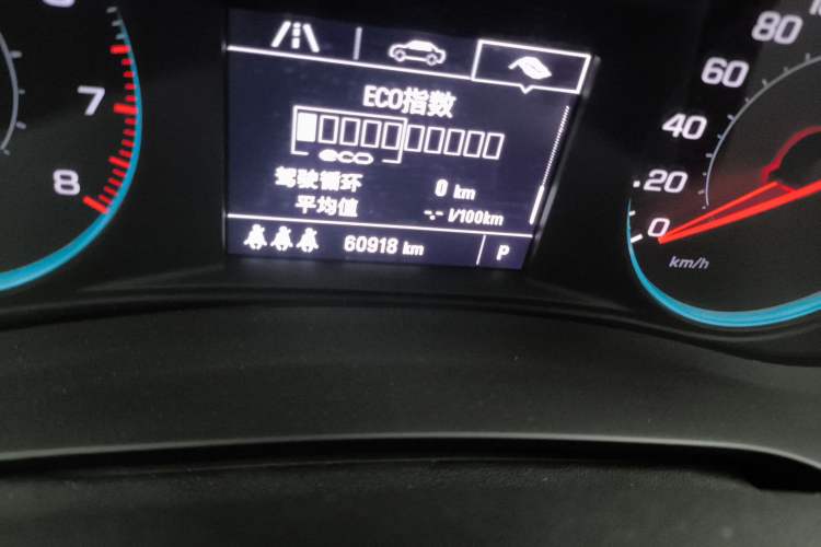 Used Chevrolet Malibu XL 2021 535T Automatic Sport Edition Odometer Close Up