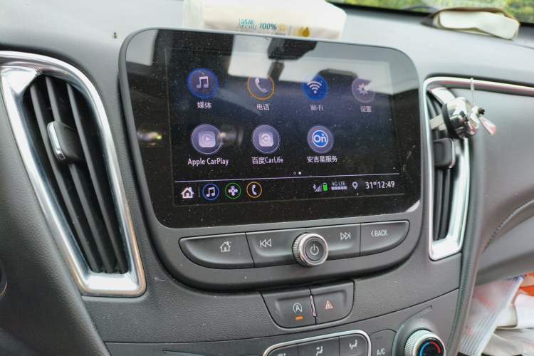 Used Chevrolet Malibu XL 2021 535T Automatic Sport Edition Audio And AC Panel