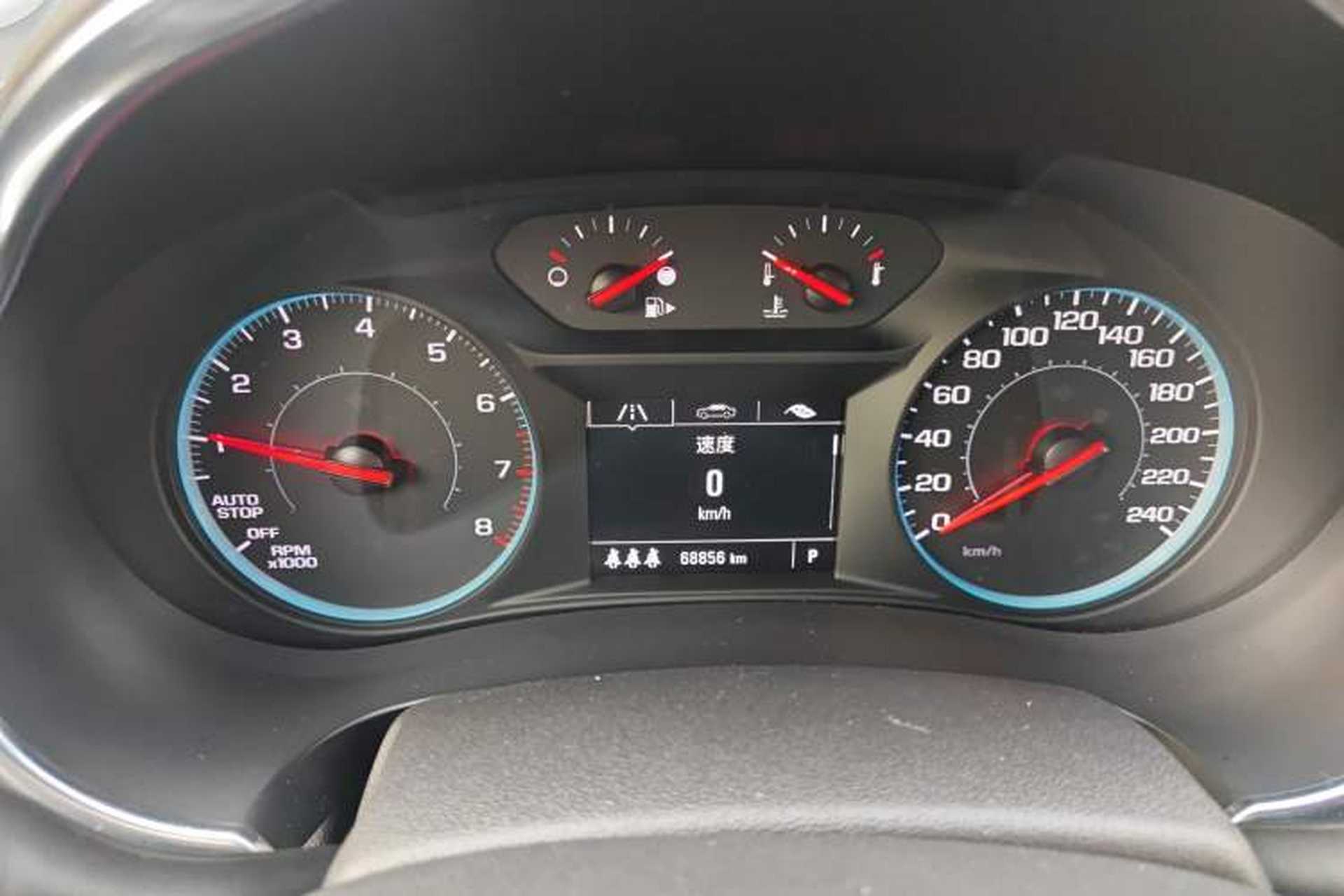 Used Chevrolet Malibu XL 2021 535T Automatic Sport Edition Instrument Cluster