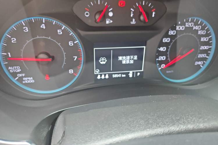 Used Chevrolet Malibu XL 2021 535T Automatic Sport Edition Odometer Close Up