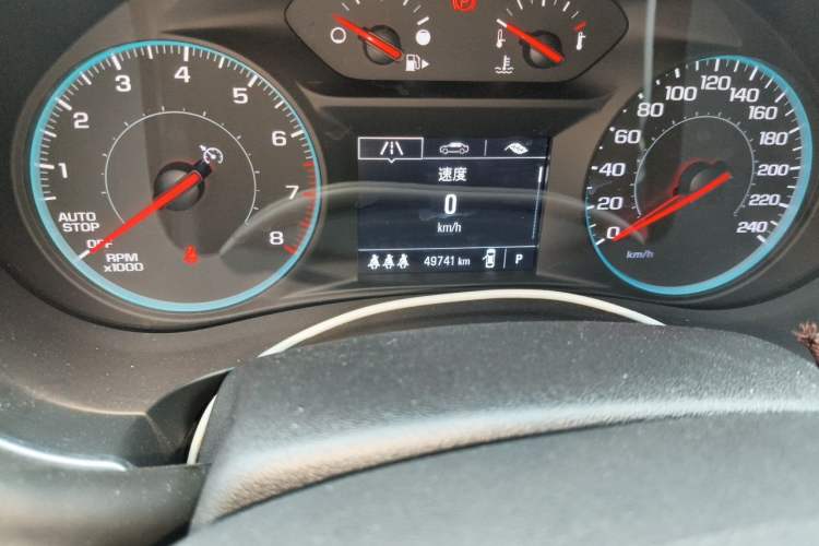 Used Chevrolet Malibu XL 2021 Redline 550T Automatic Sharp Edition Odometer Close Up