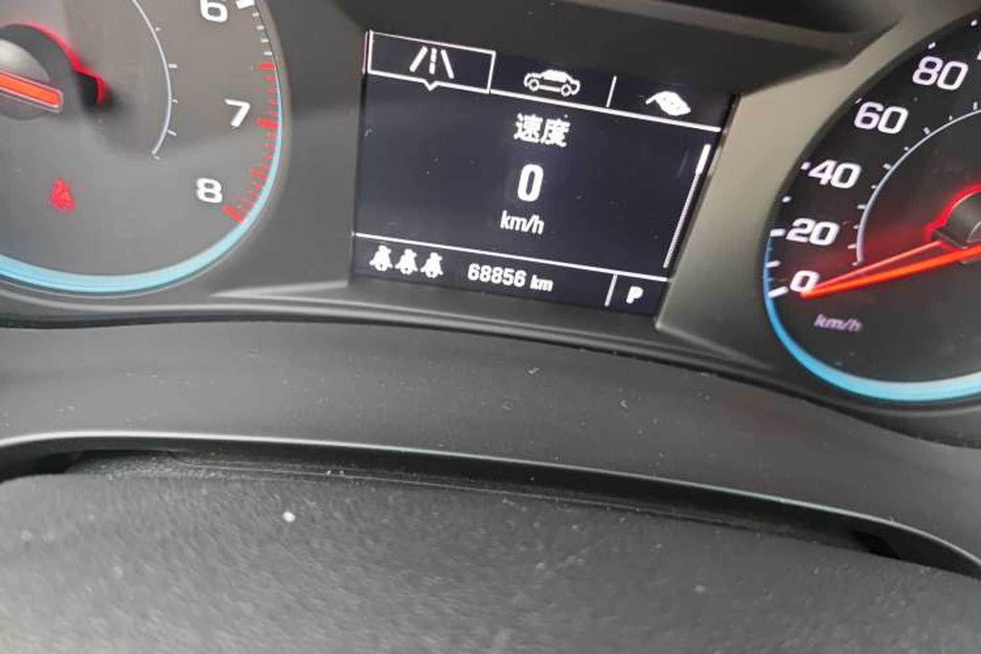 Used Chevrolet Malibu XL 2021 535T Automatic Sport Edition Odometer Close Up