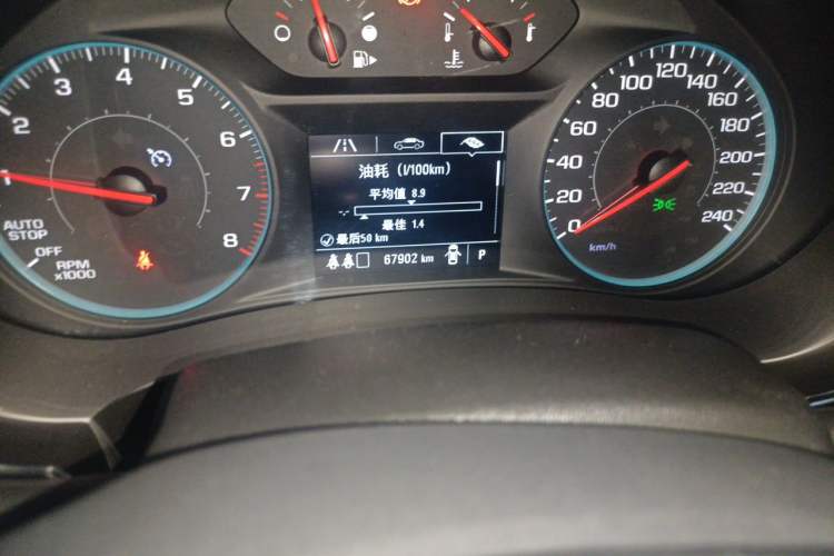 Used Chevrolet Malibu XL 2021 535T Automatic Sport Edition Odometer Close Up