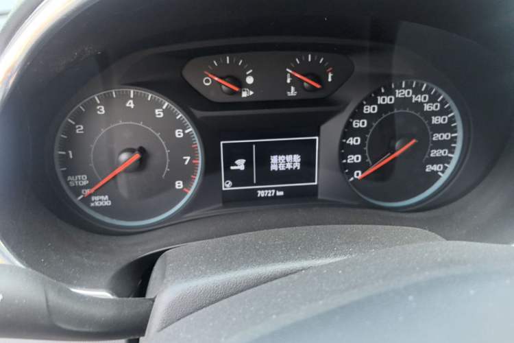 Used Chevrolet Malibu XL 2021 535T Automatic Sport Edition Instrument Cluster