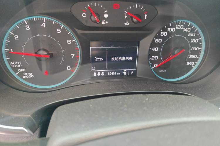 Used Chevrolet Malibu XL 2021 Redline 550T Automatic Sharp Edition Odometer Close Up
