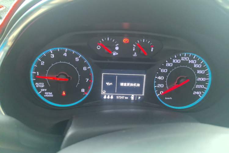 Used Chevrolet Malibu XL 2021 535T Automatic Sport Edition Instrument Cluster