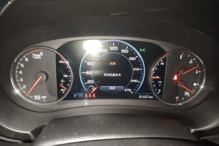 Used Chevrolet Malibu XL 2021 Redline 550T Automatic Smart Edition Instrument Cluster