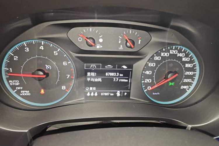 Used Chevrolet Malibu XL 2021 535T Automatic Sport Edition Instrument Cluster