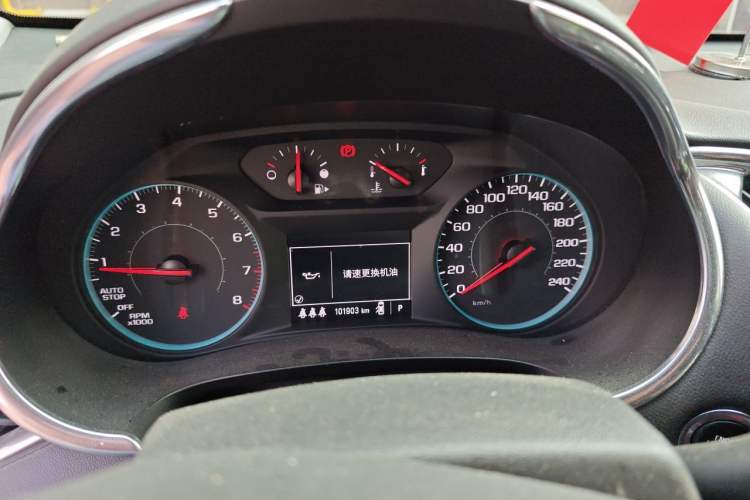 Used Chevrolet Malibu XL 2021 535T Automatic Sport Edition Instrument Cluster