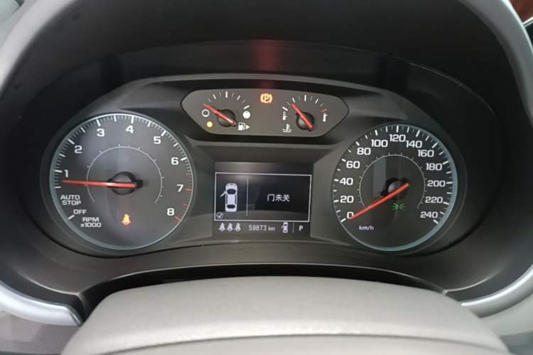 Used Chevrolet Malibu XL 2021 535T Automatic Sharp Edition Instrument Cluster