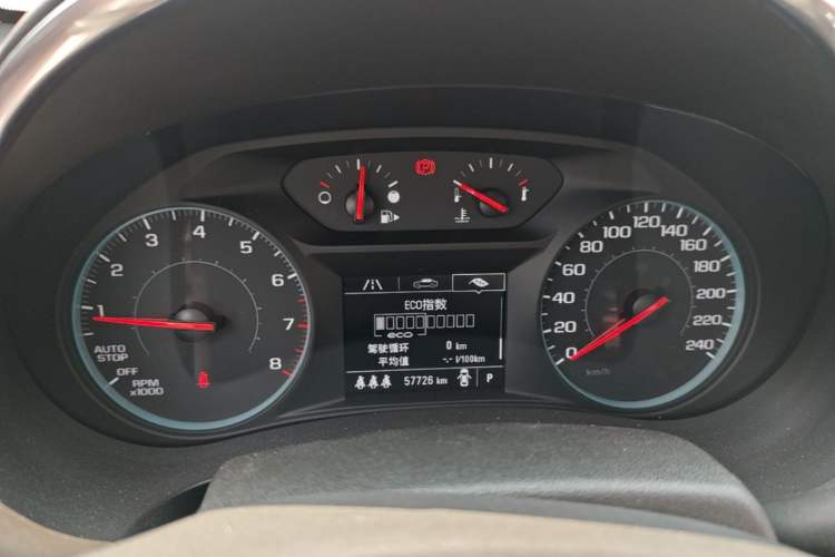 Used Chevrolet Malibu XL 2021 535T Automatic Sport Edition Instrument Cluster
