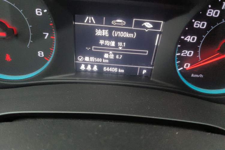 Used Chevrolet Malibu XL 2021 535T Automatic Sport Edition Odometer Close Up