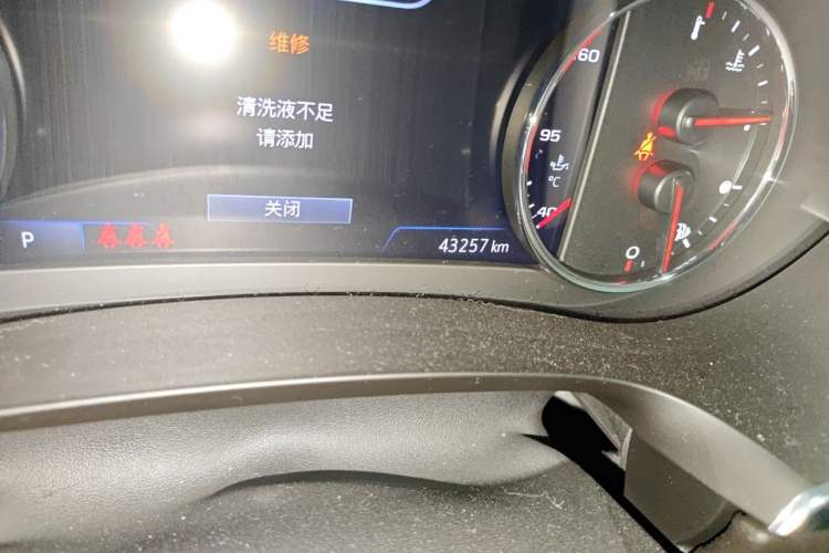 Used Chevrolet Malibu XL 2021 Redline 550T Automatic RuiLian Edition Odometer Close Up