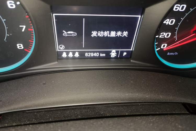Used Chevrolet Malibu XL 2021 535T Automatic RuiLian Edition Odometer Close Up