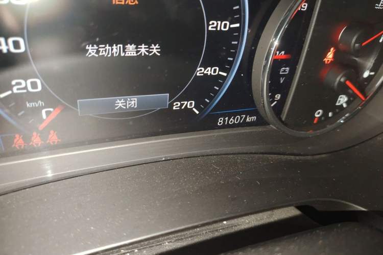 Used Chevrolet Malibu XL 2021 Redline 550T Automatic Smart Edition Odometer Close Up