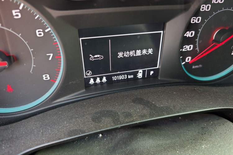 Used Chevrolet Malibu XL 2021 535T Automatic Sport Edition Odometer Close Up