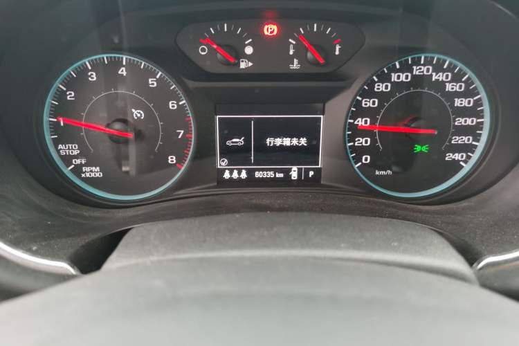 Used Chevrolet Malibu XL 2021 Redline 550T Automatic Sharp Edition Odometer Close Up
