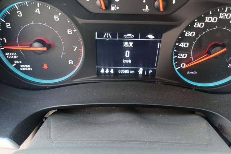 Used Chevrolet Malibu XL 2021 535T Automatic Sharp Edition Odometer Close Up