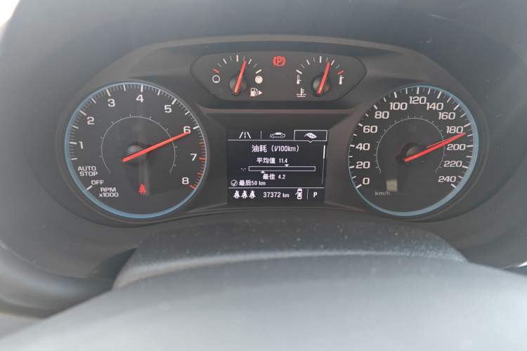 Used Chevrolet Malibu XL 2022 535T Automatic Sport Edition Instrument Cluster