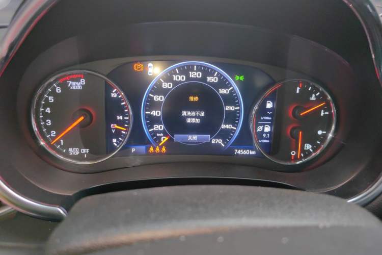 Used Chevrolet Malibu XL 2022 Redline 550T Automatic RuiLian Edition Odometer Close Up