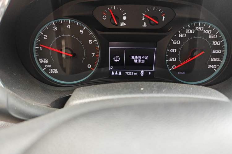 Used Chevrolet Malibu XL 2022 Redline 550T Automatic Sport Edition Odometer Close Up