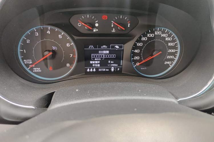 Used Chevrolet Malibu XL 2022 Redline 550T Automatic Sport Edition Odometer Close Up