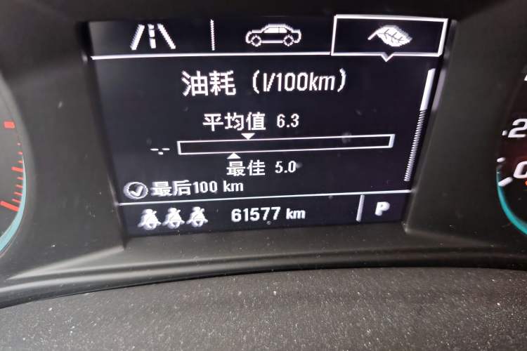 Used Chevrolet Malibu XL 2022 535T Automatic Sport Edition Odometer Close Up