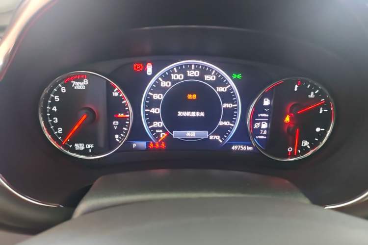 Used Chevrolet Malibu XL 2022 Redline 550T Automatic RuiLian Edition Instrument Cluster