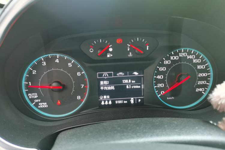 Used Chevrolet Malibu XL 2022 535T Automatic Sport Edition Instrument Cluster