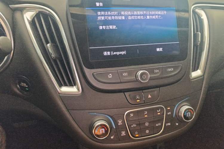 Used Chevrolet Malibu XL 2022 535T Automatic Sport Edition Audio And AC Panel