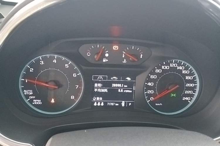 Used Chevrolet Malibu XL 2022 535T Automatic Sport Edition Instrument Cluster