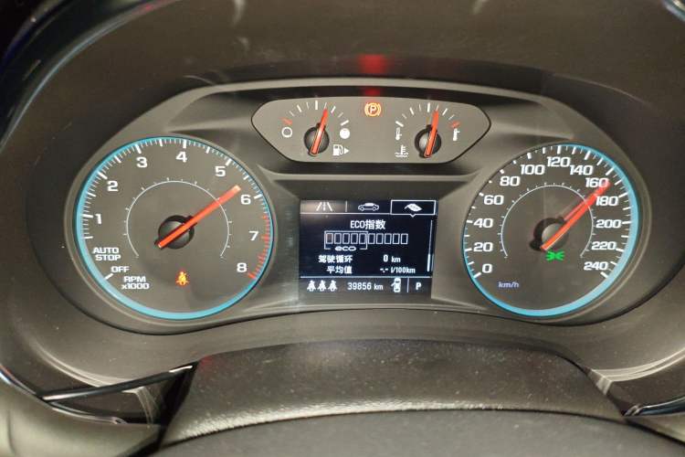 Used Chevrolet Malibu XL 2022 535T Automatic Sport Edition Instrument Cluster
