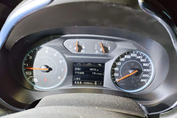 Used Chevrolet Malibu XL 2022 535T Automatic Sport Edition Instrument Cluster