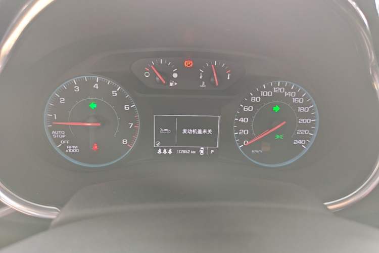 Used Chevrolet Malibu XL 2022 535T Automatic Sport Edition Instrument Cluster