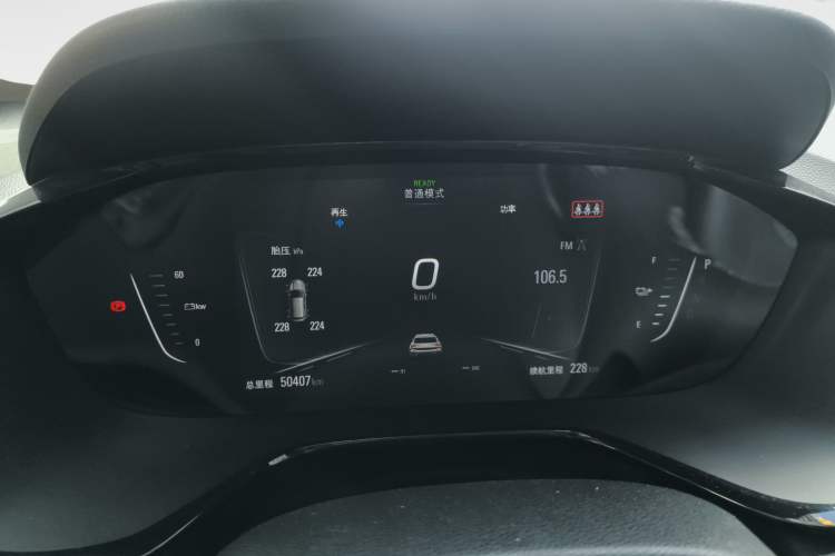 Used Chevrolet Menlo 2020 Starry Edition Instrument Cluster