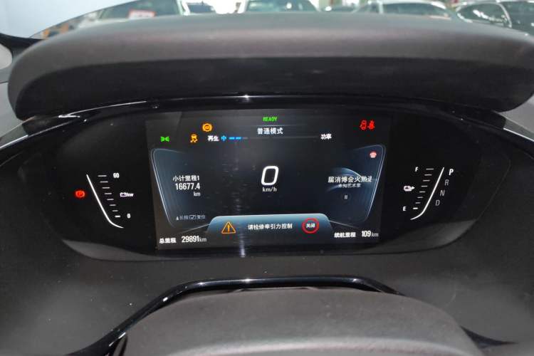 Used Chevrolet Menlo 2022 Starry Edition Instrument Cluster