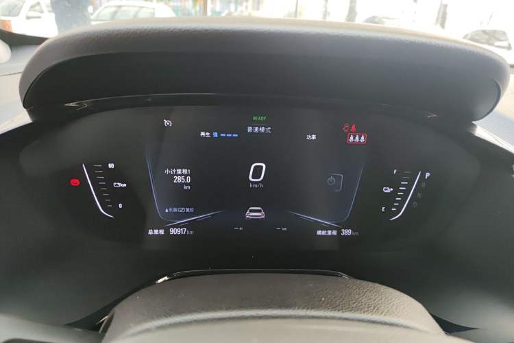 Used Chevrolet Menlo 2022 Starry Edition Instrument Cluster