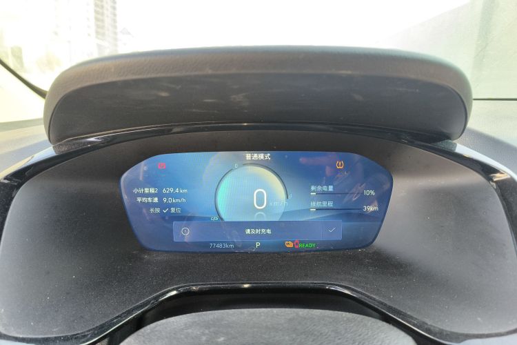 Used Chevrolet Menlo 2022 Star Enjoyment Edition Plus Instrument Cluster