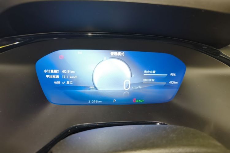 Used Chevrolet Menlo 2023 Star Enjoyment Version Plus Instrument Cluster