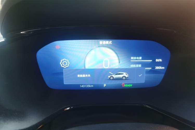 Used Chevrolet Menlo 2023 Star Enjoyment Version Plus Instrument Cluster