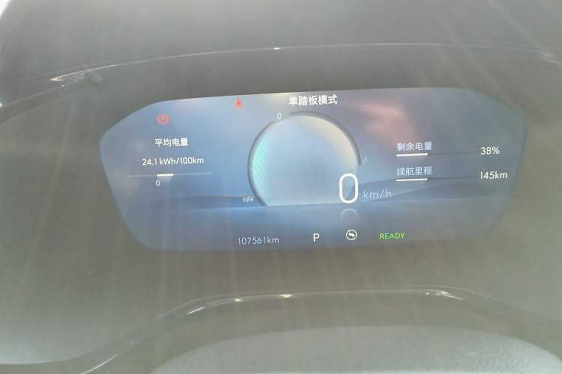 Used Chevrolet Menlo 2023 Star Enjoy Edition Instrument Cluster