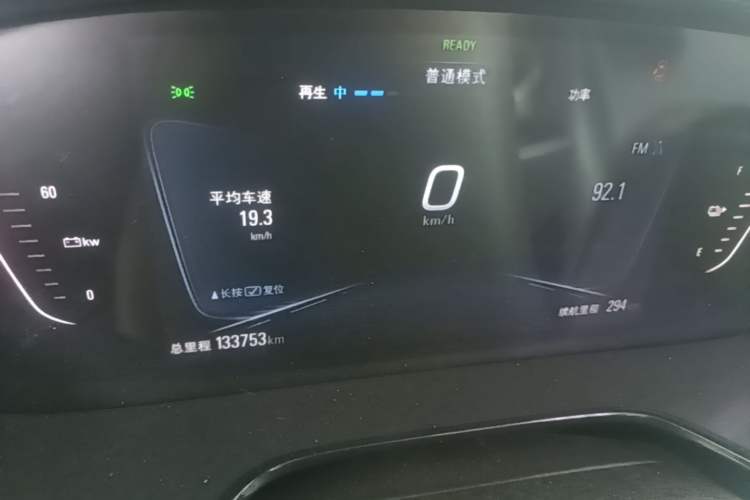 Used Chevrolet Menlo 2023 Star Enjoy Edition Instrument Cluster