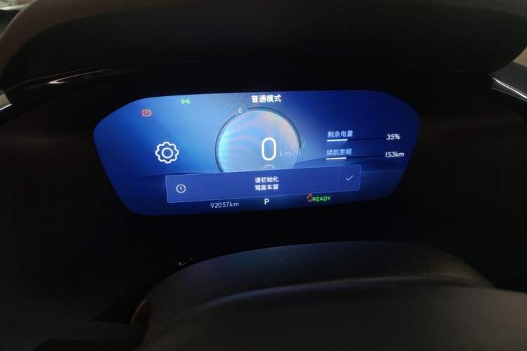 Used Chevrolet Menlo 2023 Star Enjoyment Version Plus Instrument Cluster