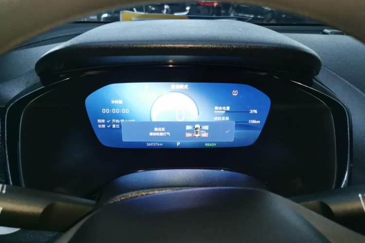 Used Chevrolet Menlo 2023 Star Enjoyment Version Plus Instrument Cluster