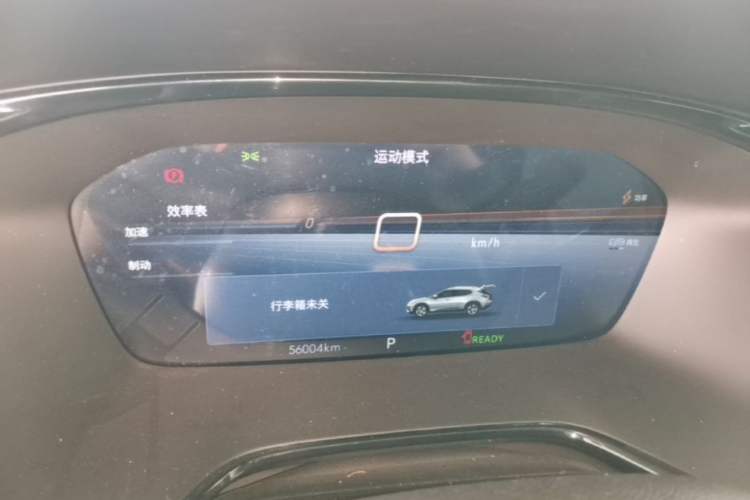 Used Chevrolet Menlo 2023 Star Enjoyment Version Plus Instrument Cluster