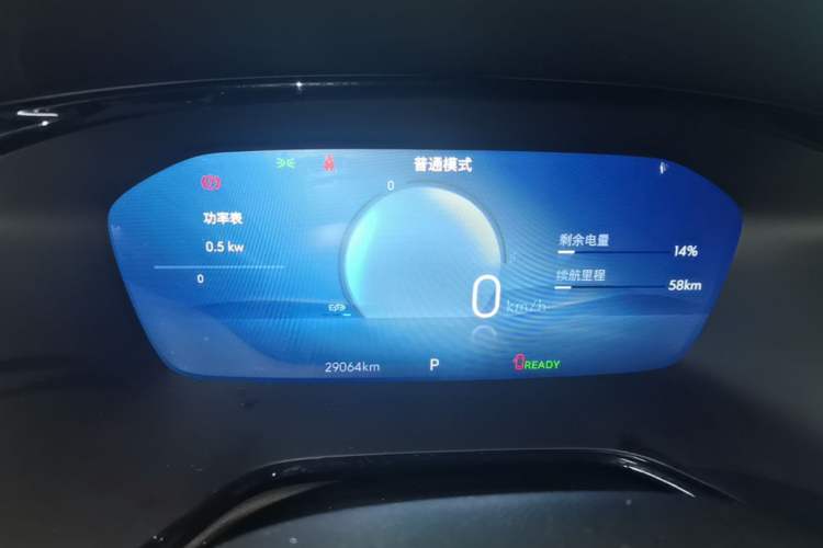 Used Chevrolet Menlo 2023 Star Enjoyment Version Plus Instrument Cluster