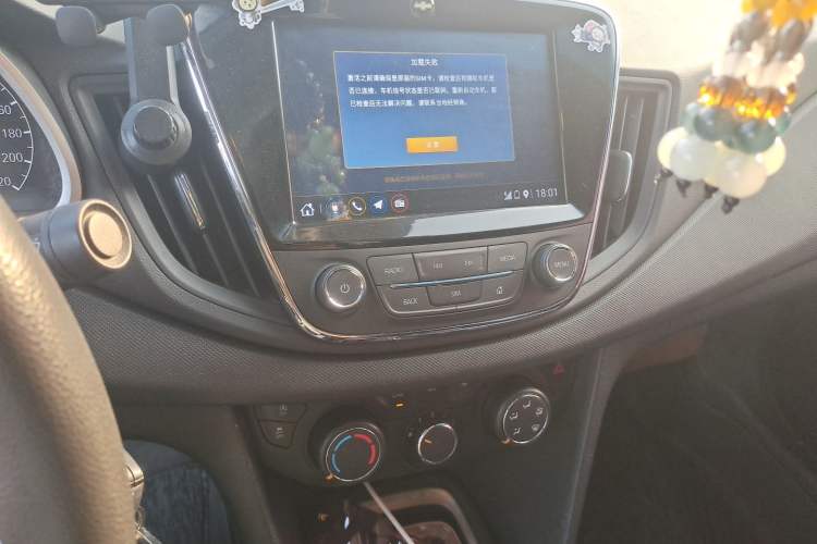Used Chevrolet Monza 2019 Redline 320T Dual-Clutch Joyful Edition China VI Standard Audio And AC Panel