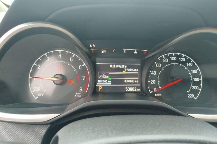 Used Chevrolet Monza 2019 Redline 320T Dual-Clutch Joyful Edition China VI Standard Instrument Cluster