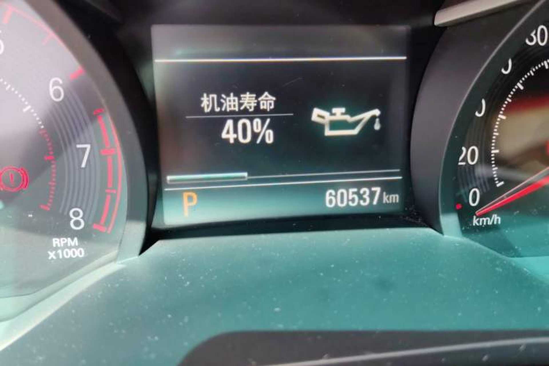 Used Chevrolet Monza 2019 RS 330T Automatic Sporty Edition China VI Standard Odometer Close Up