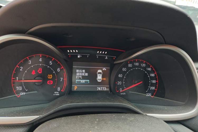 Used Chevrolet Monza 2020 Light Hybrid RS 330T Automatic Comfort Edition Instrument Cluster